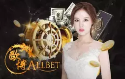 allbet by pg zaap